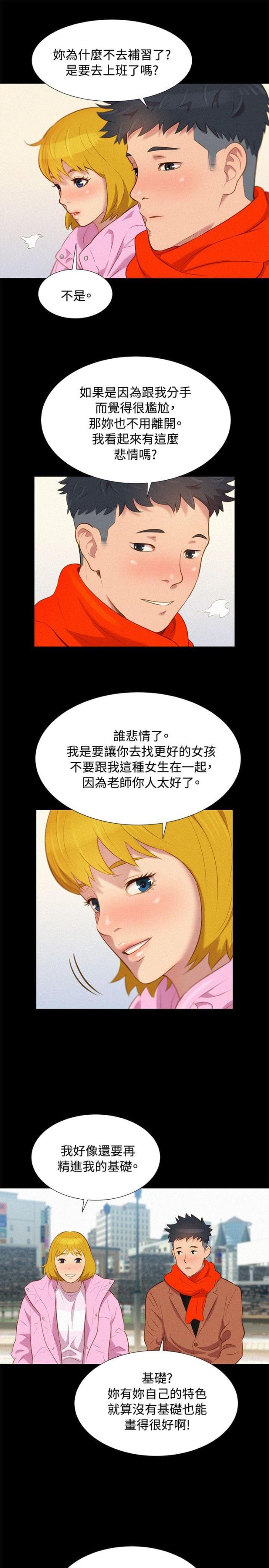 第41话10