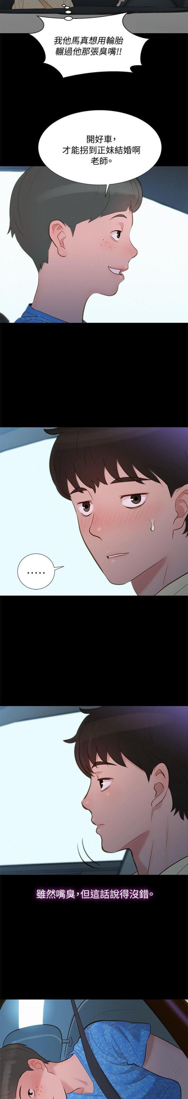 第8话14