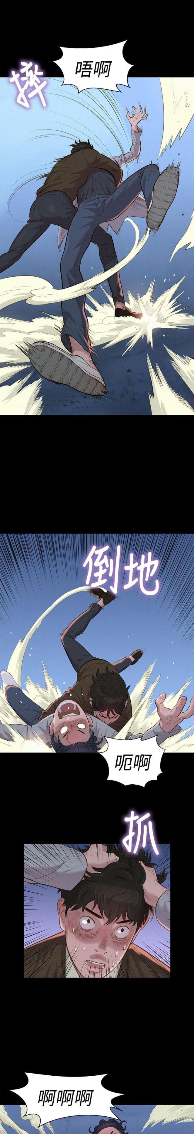 第25话13
