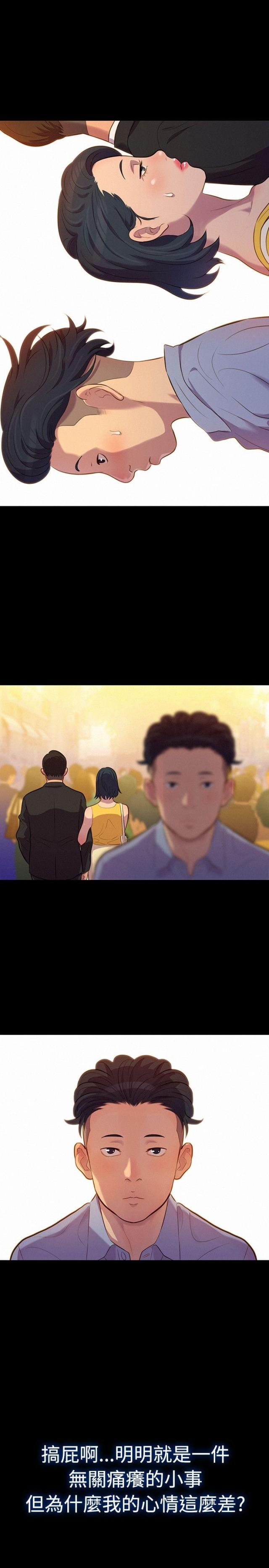 第19话8