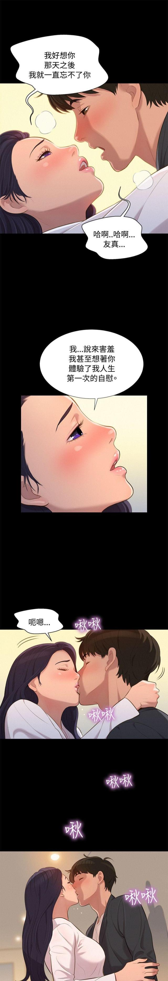 第21话6