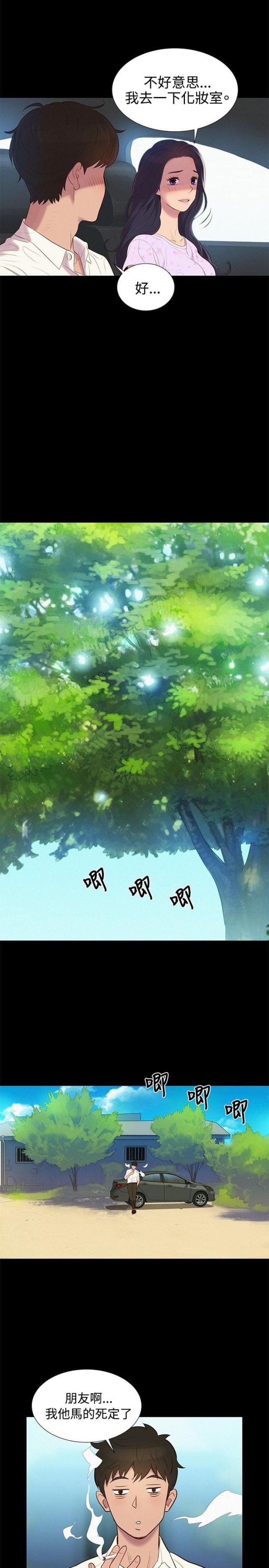 第6话7