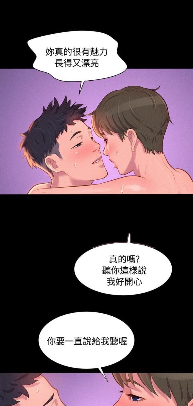 第39话10