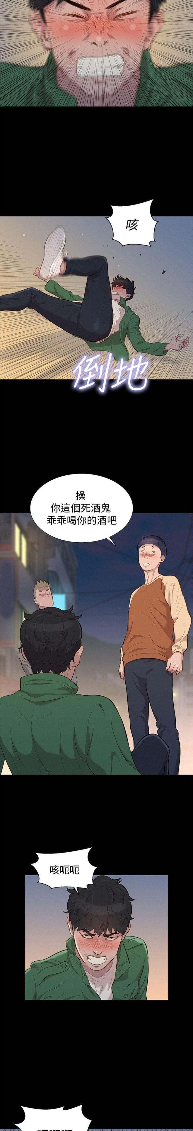 第28话2