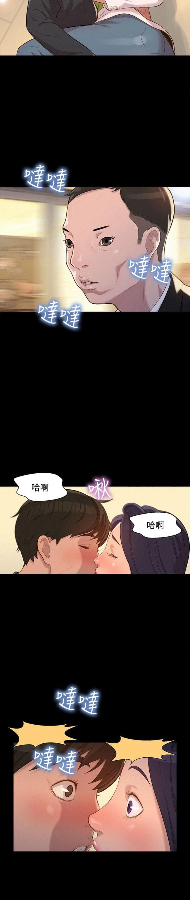 第21话10