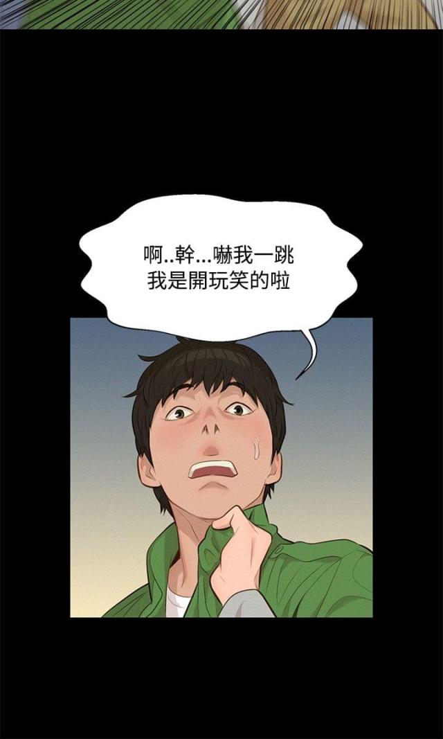 第19话23