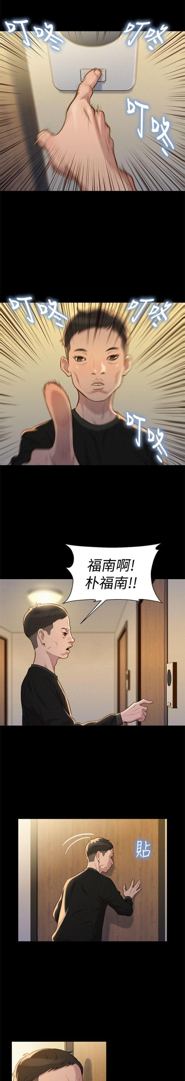 第32话12