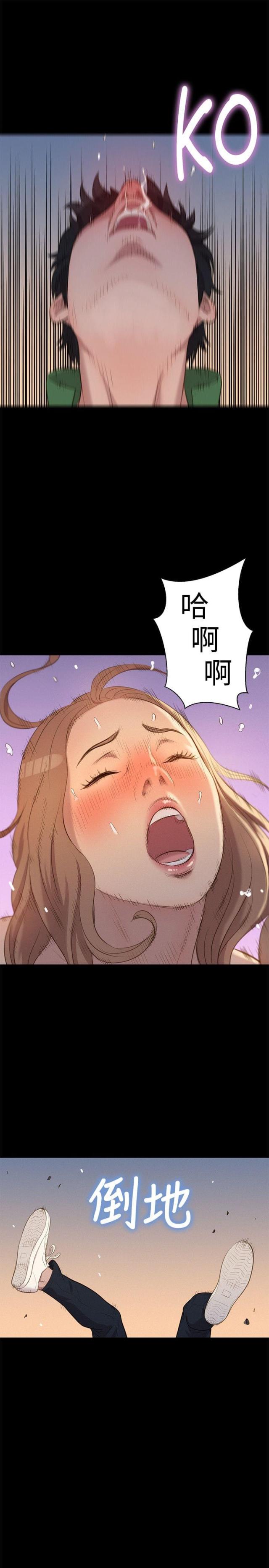 第28话10
