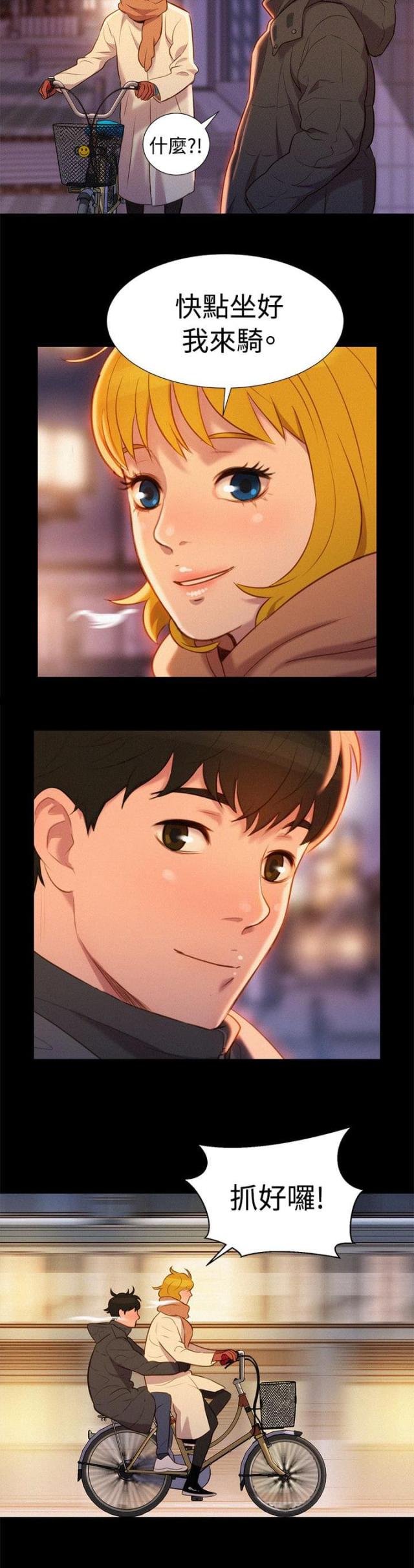 第41话23