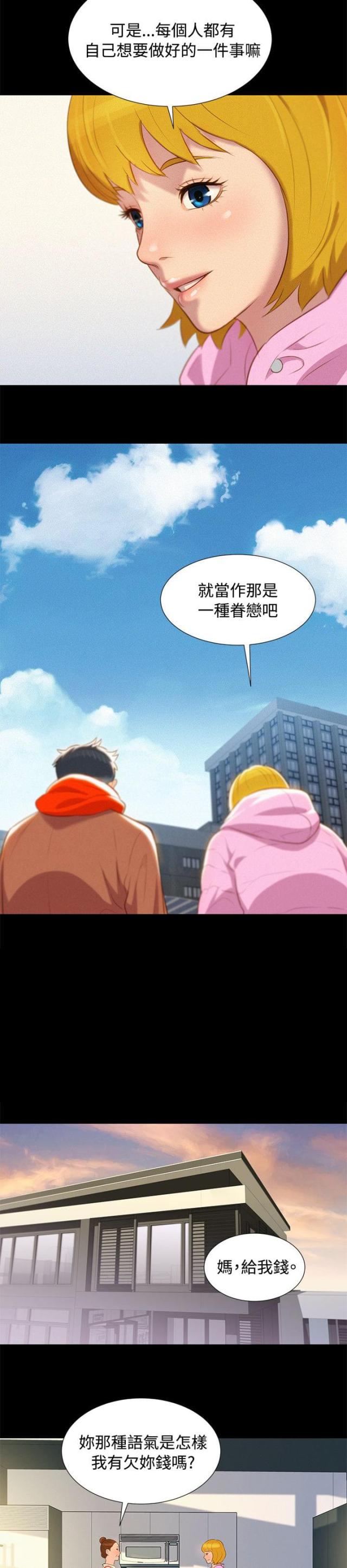 第41话11