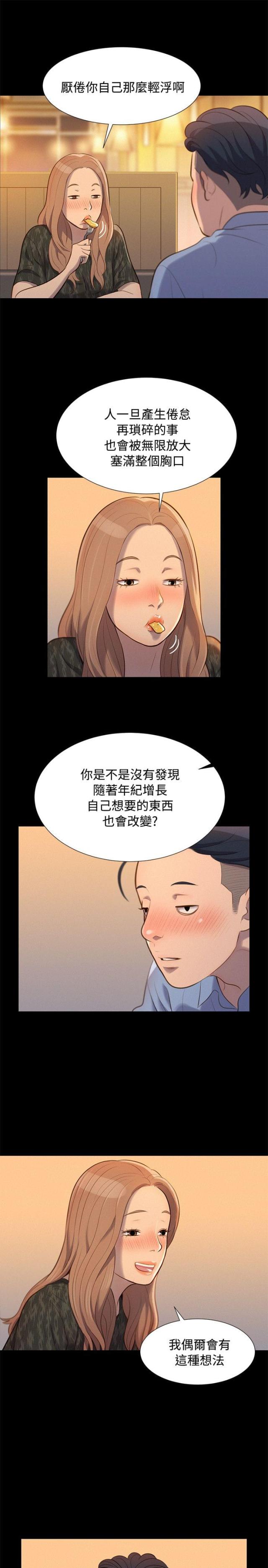 第19话15