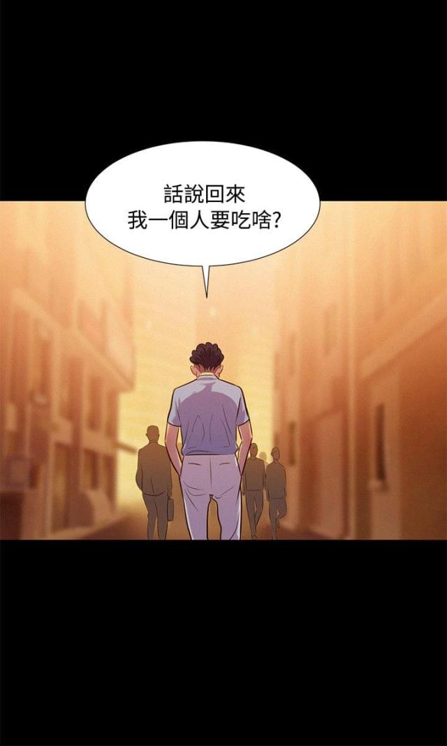第19话4