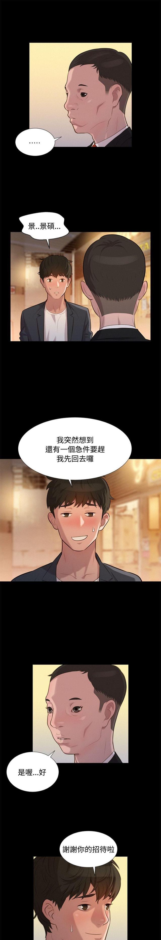 第21话15