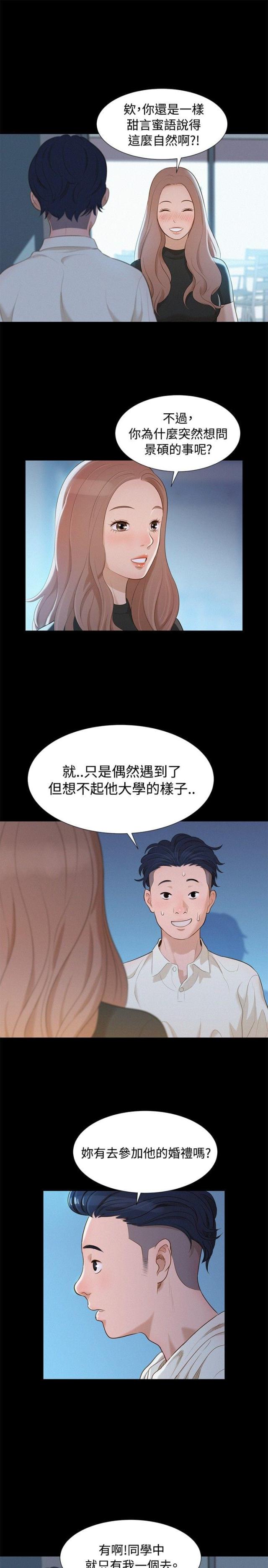 第10话14