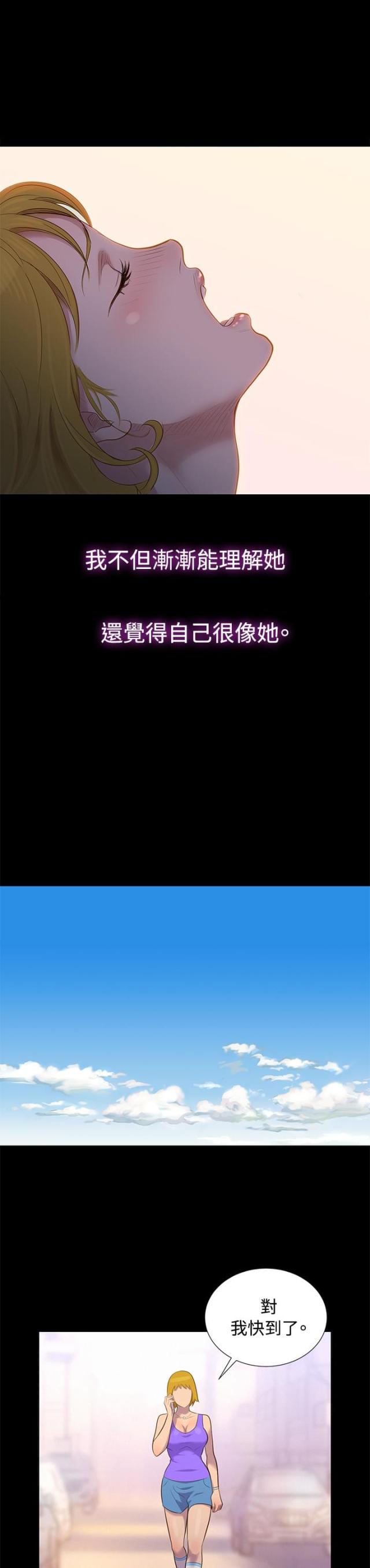 第15话9