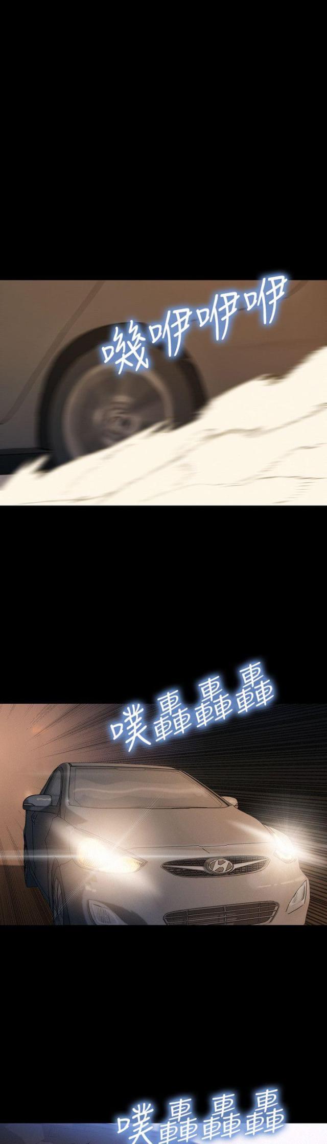 第29话3