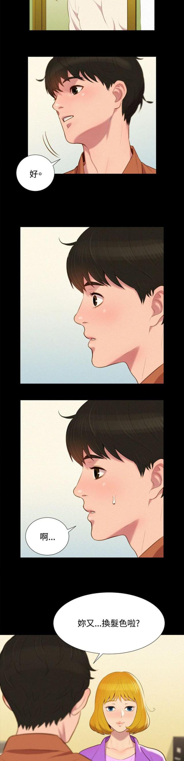 第41话14