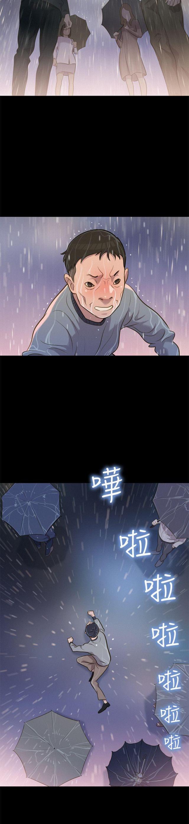 第29话23