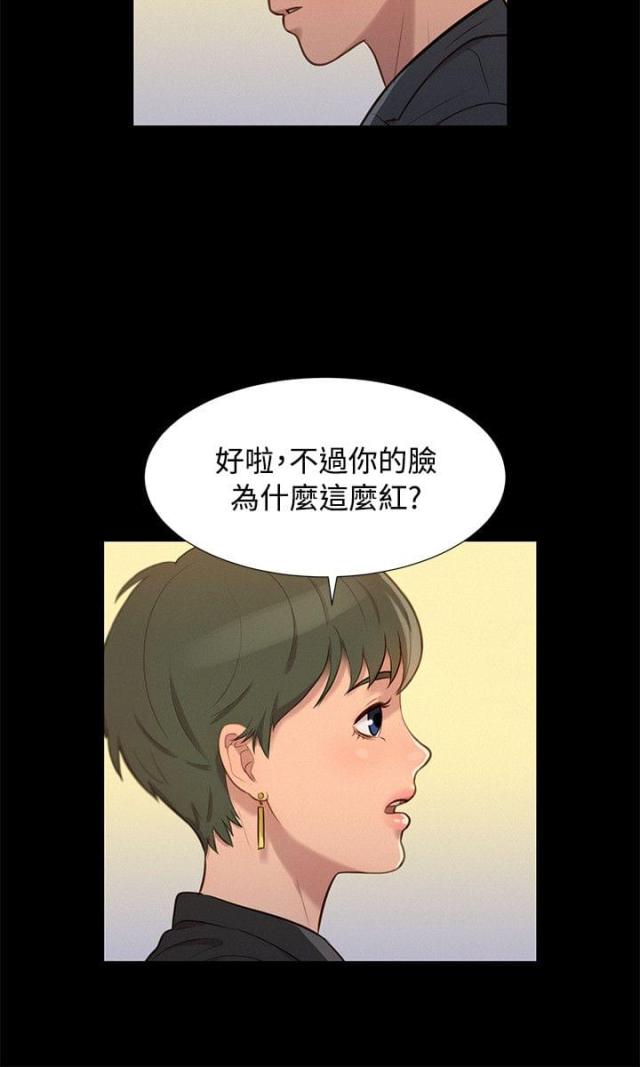 第21话17