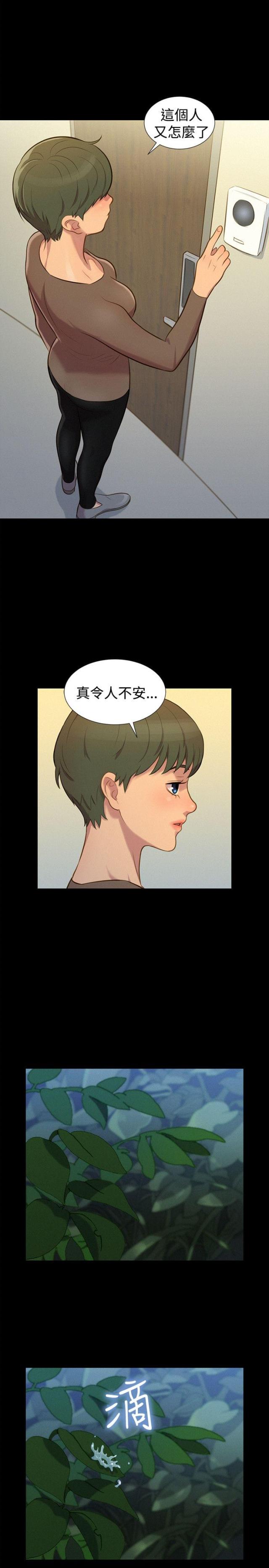 第29话9