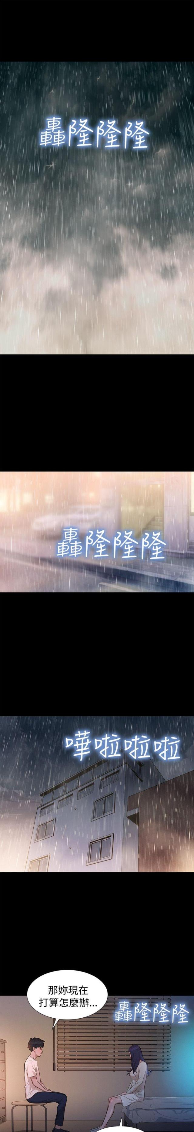 第30话9