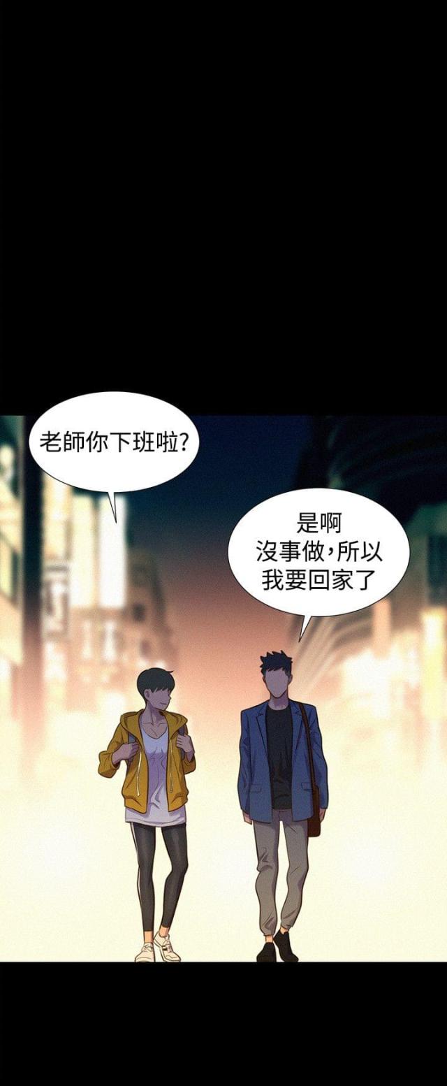 第37话11