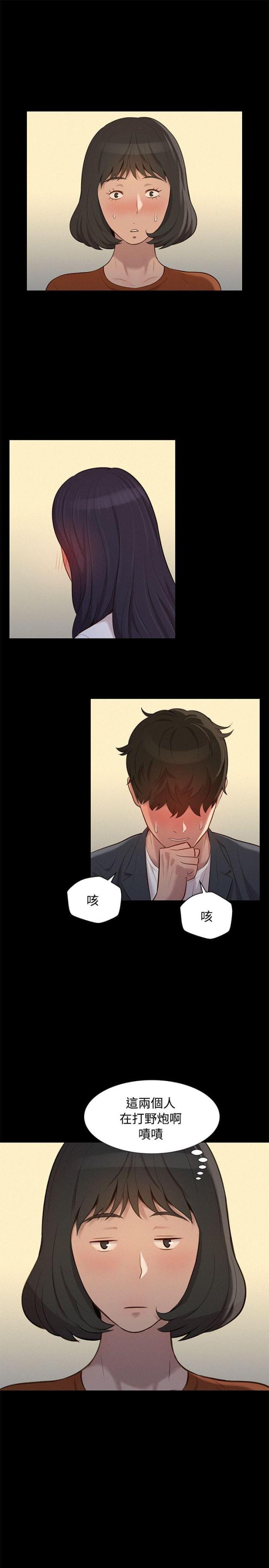 第21话12