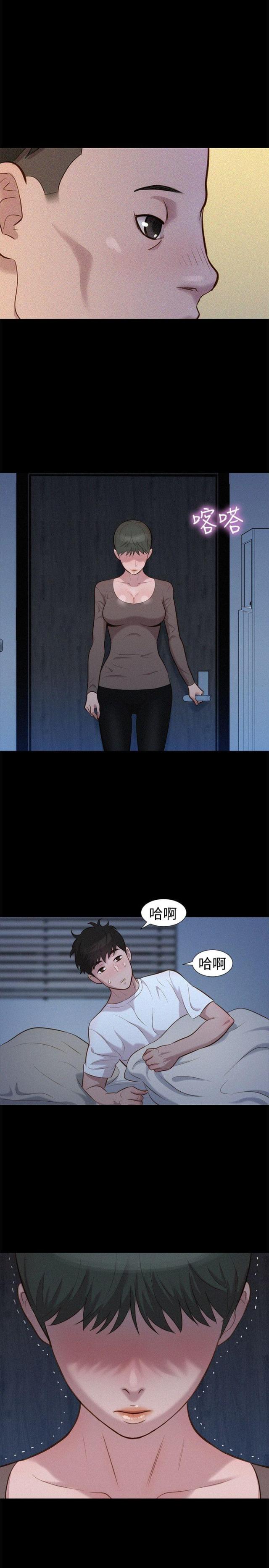 第33话15
