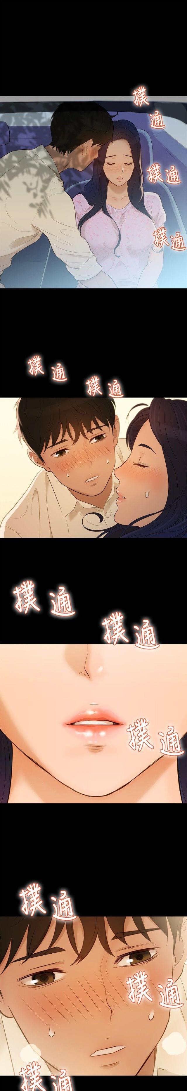 第5话20