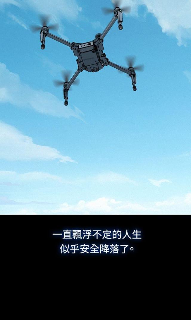 第18话11