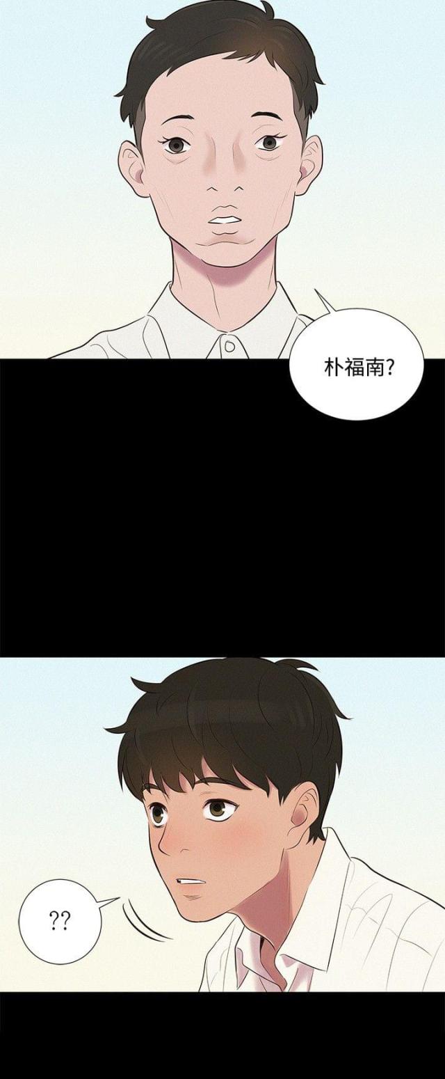 第6话14