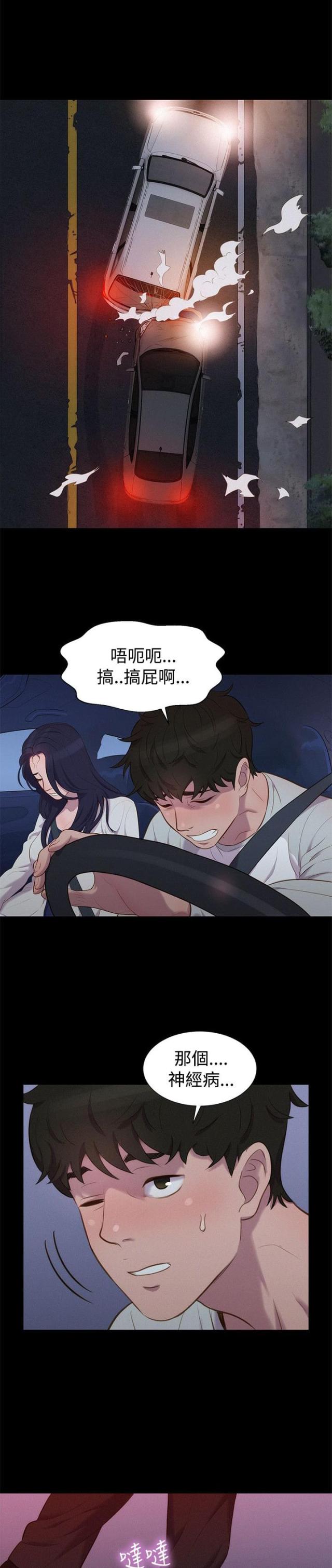 第38话21