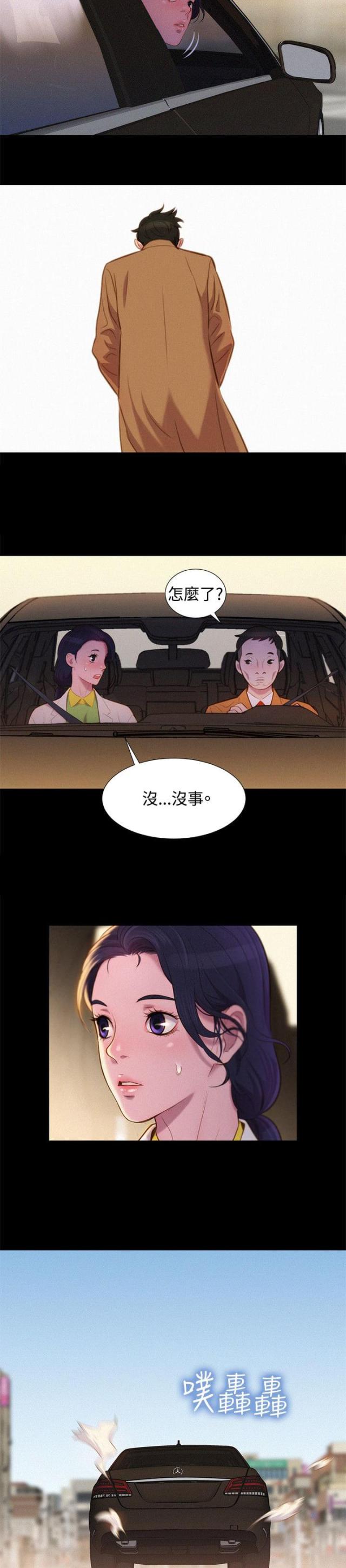 第41话8