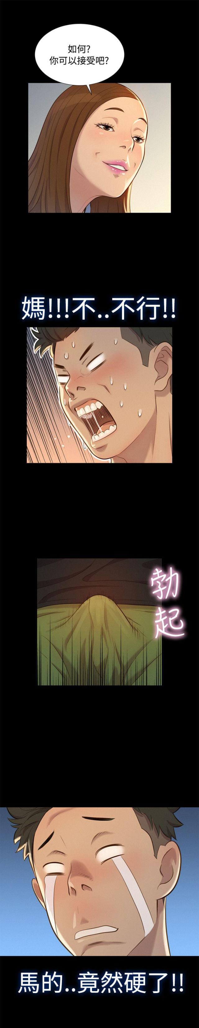 第22话18