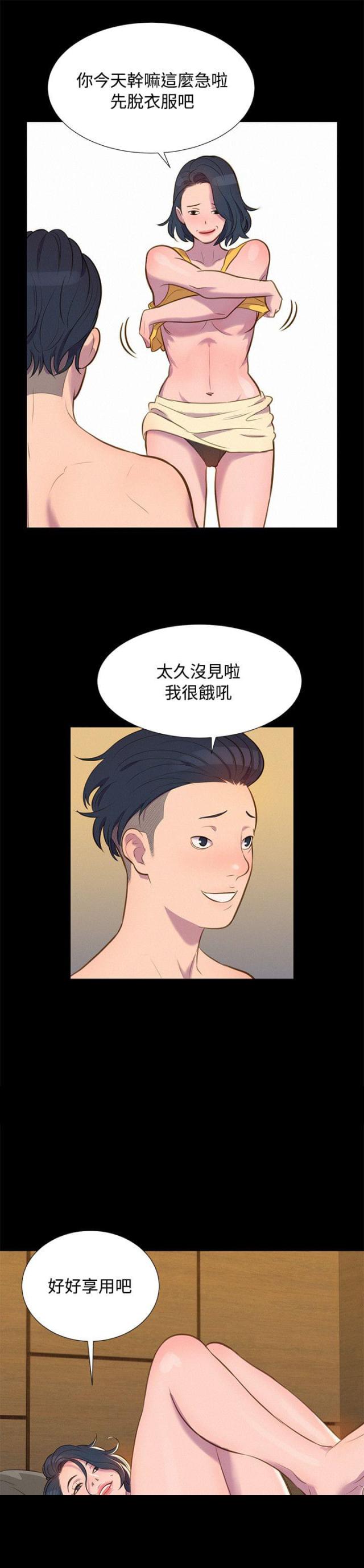 第18话17