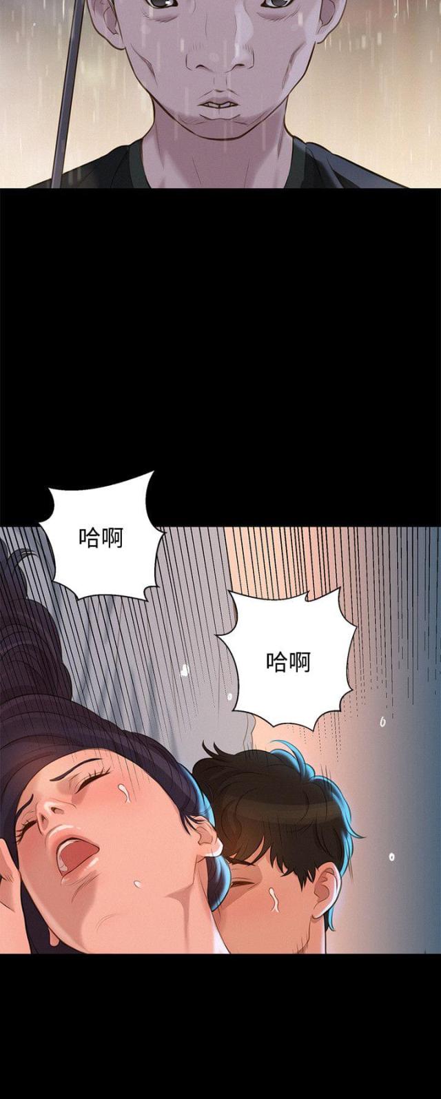 第32话8