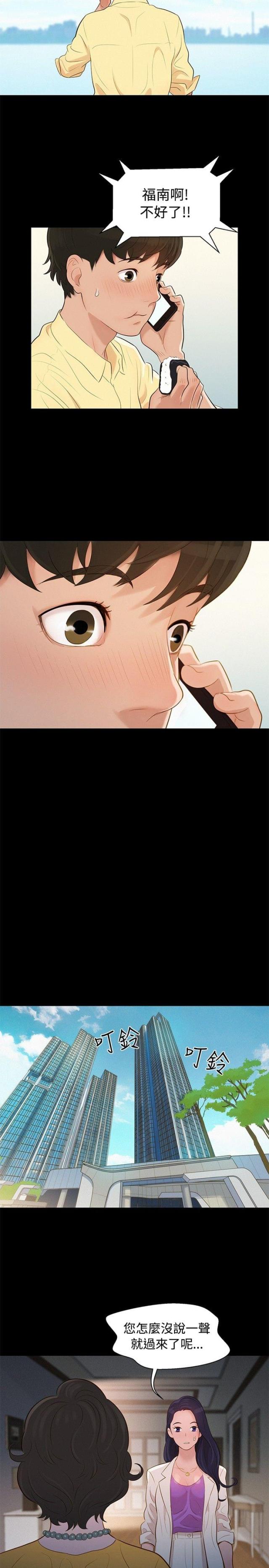第8话17