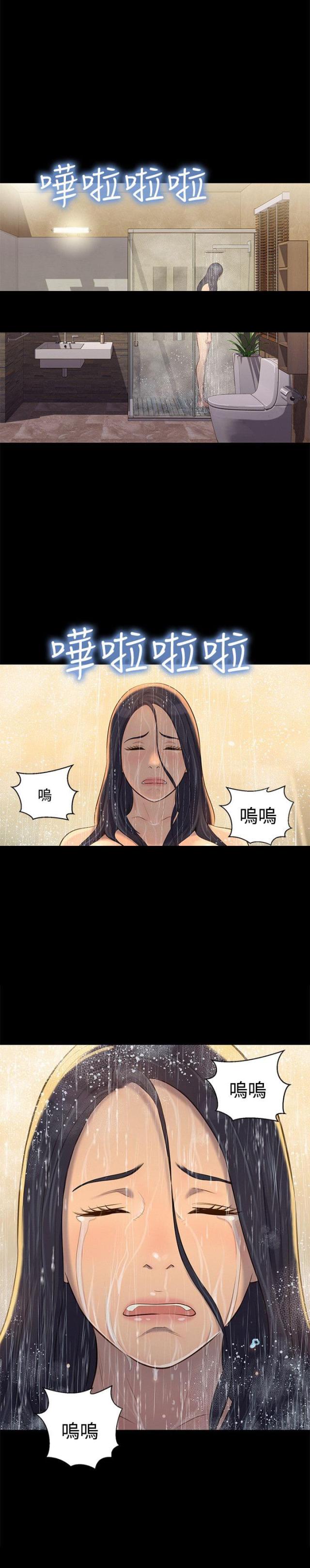 第27话3