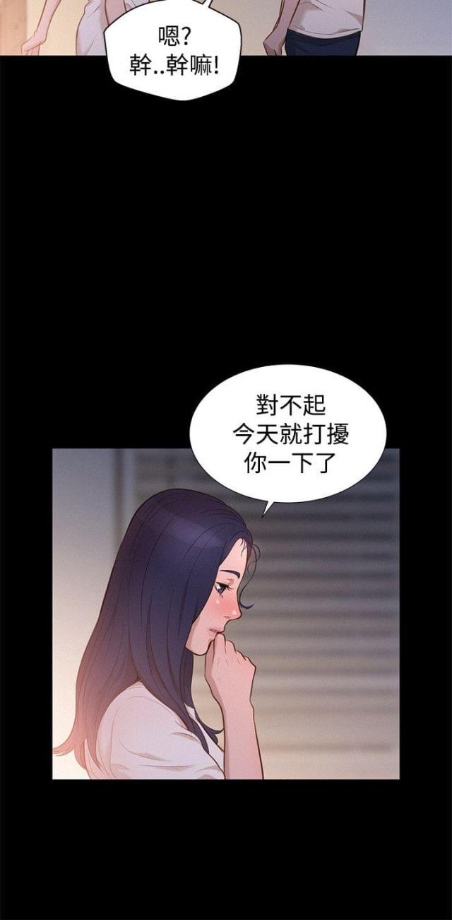 第30话17