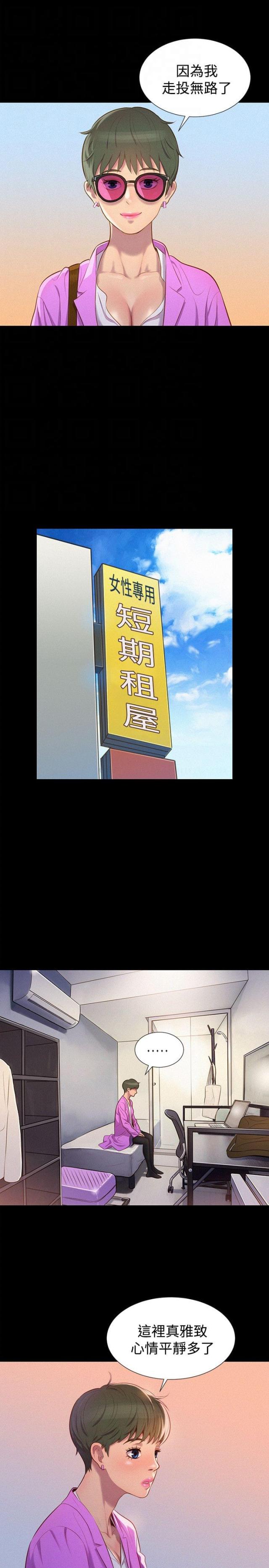 第35话11