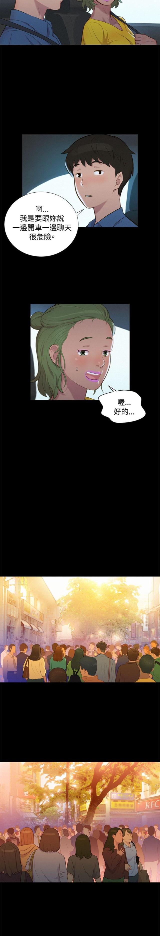 第16话12