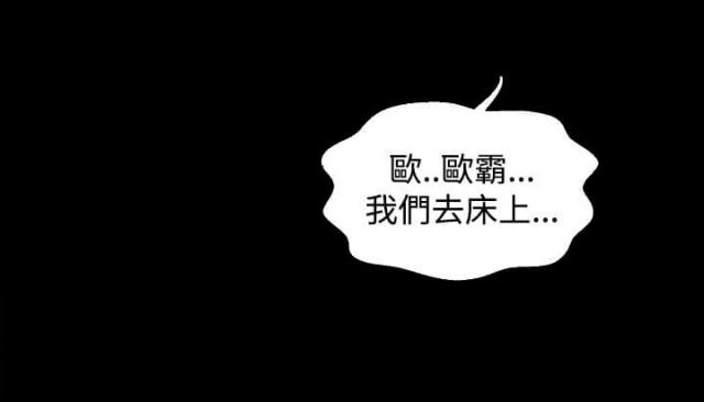 第35话2