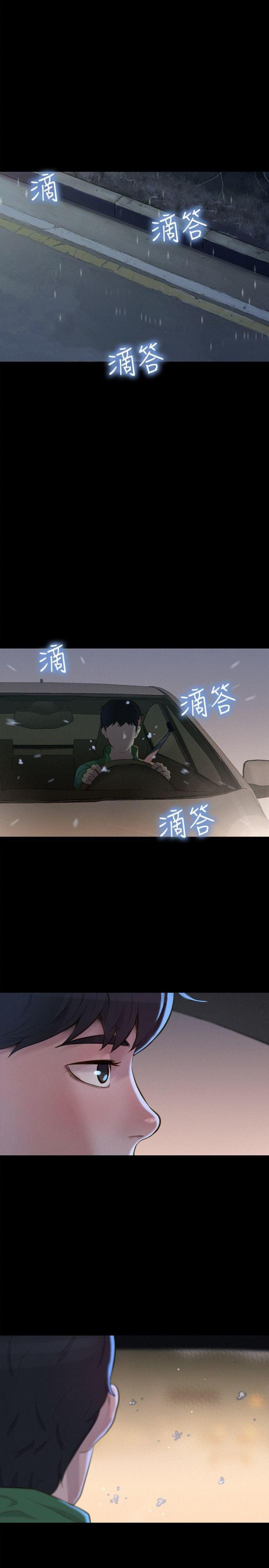 第29话10