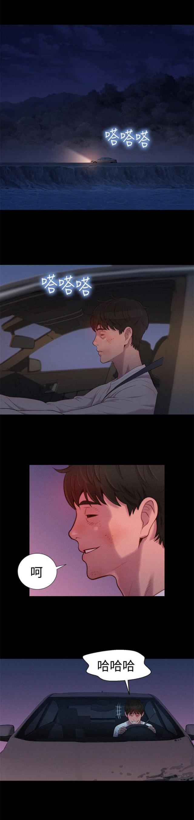 第40话3