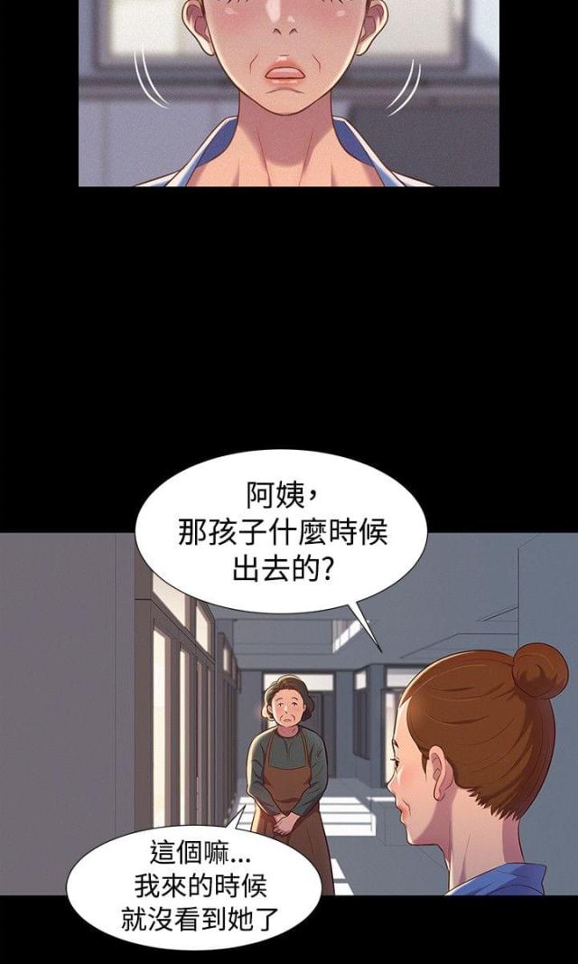 第35话13
