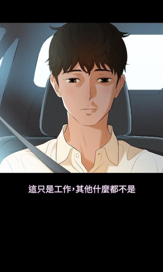 第4话12
