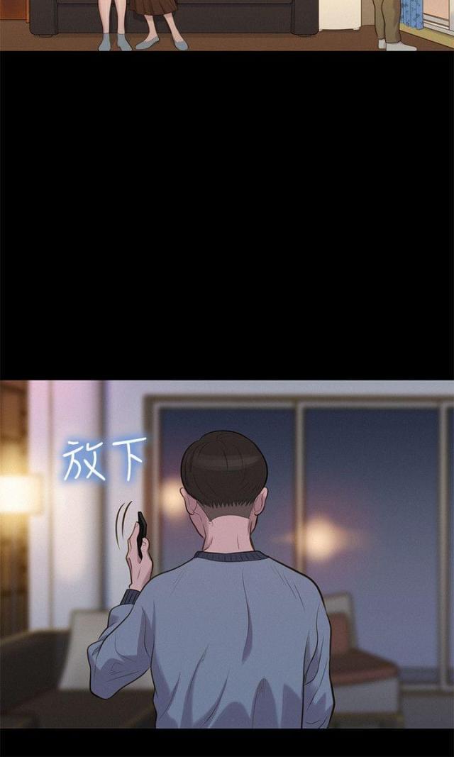 第29话14
