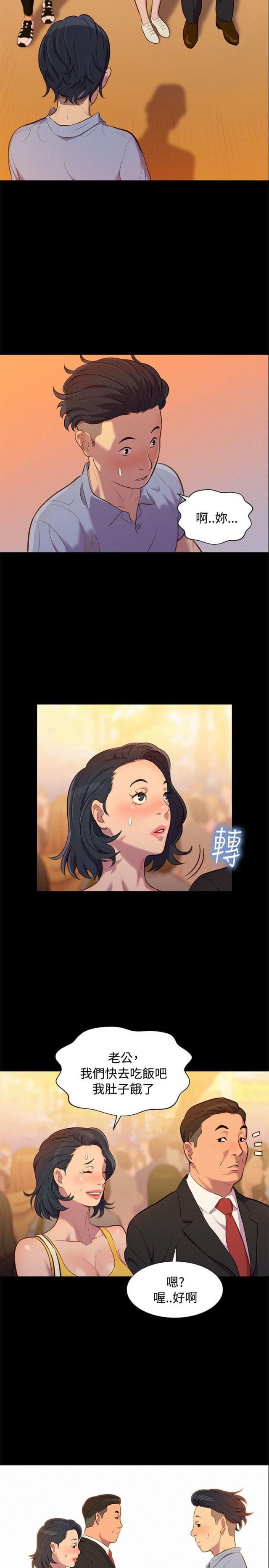 第19话6