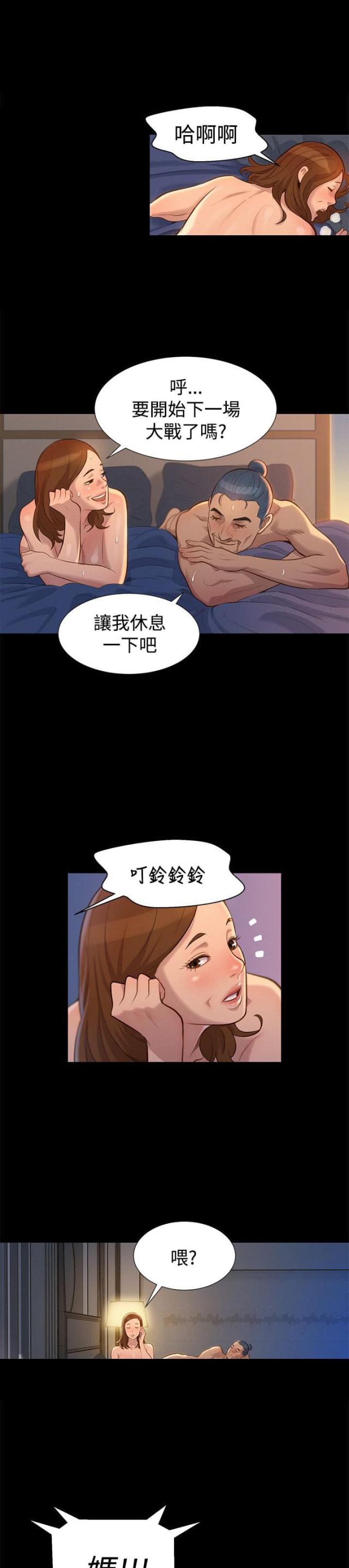 第31话1