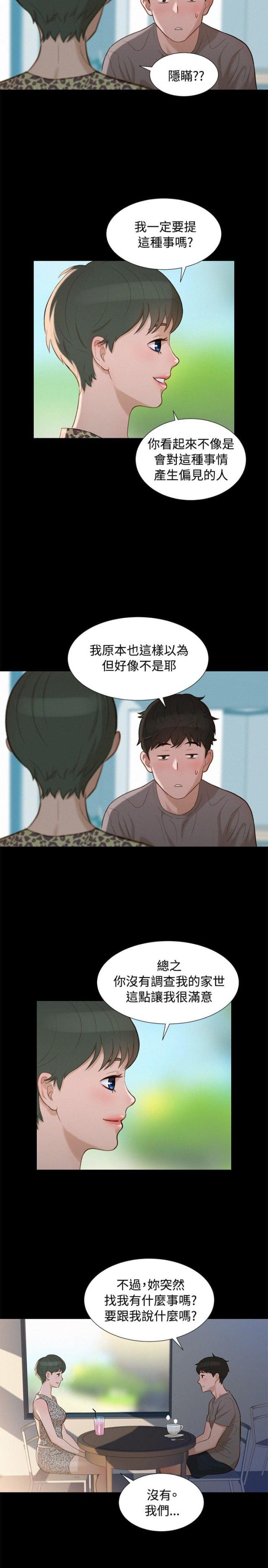 第12话16